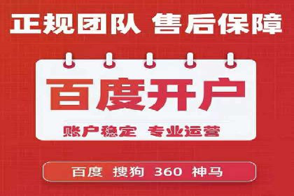 SEM代理助力企业：案例解析与优化技巧